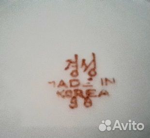 Столовый сервиз Корея, неполный