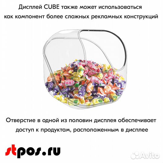 Дисплей пластиковый 208х202мм cube, Прозрачный