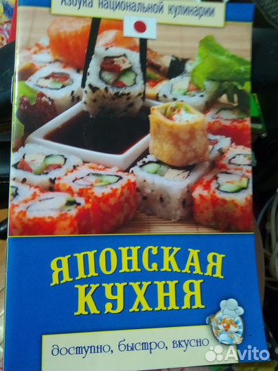 Книги по кулинарии