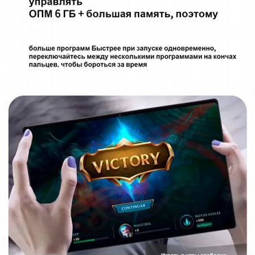 Планшет x prime