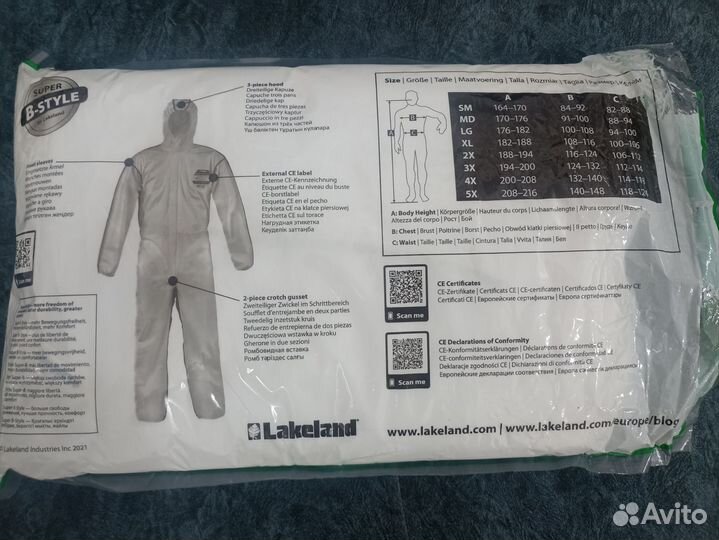 Комбинезон защитный химический