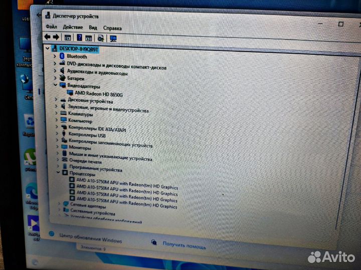 Ноутбук Lenovo G505s