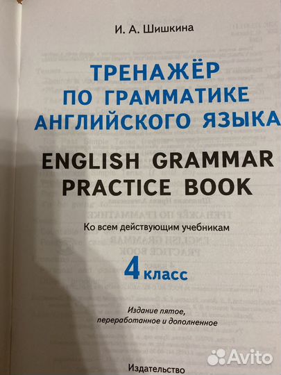 Учебники, пособия английский язык