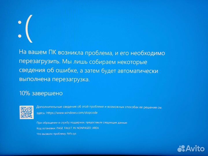 Ремонт компьютеров Ремонт ноутбуков Комп мастер