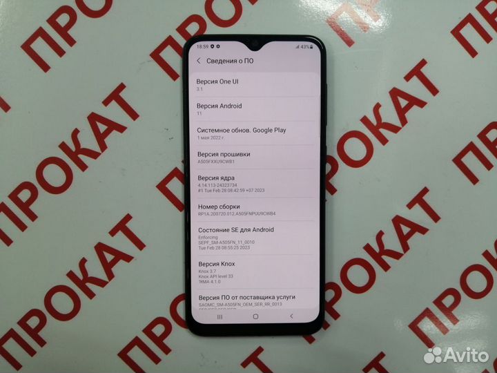 Samsung Galaxy A50, 4/64 ГБ