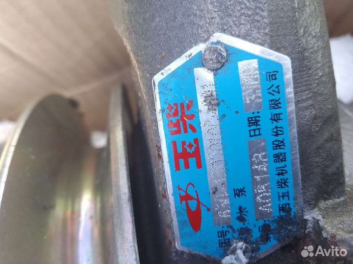 Помпа 630-3509100A на yucai