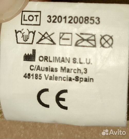 Бандаж для иммобилизации руки и плеча