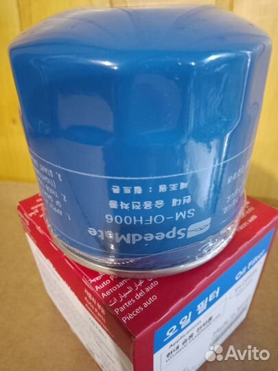 Фильтр масляный для Hyundai/Kia