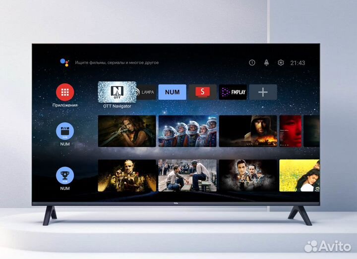 Smart-tv приставка Android TV
