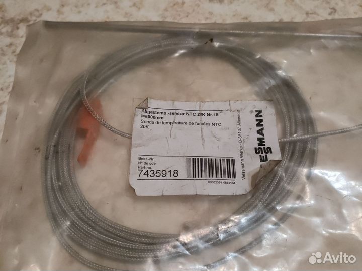 Датчик темп. отходящих газов NTC 20K Viessmann