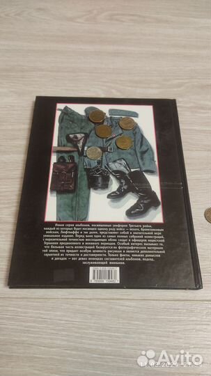 В. Хорн Бронетанковые войска 1934 - 1945