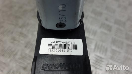 Электрический радиатор отопителя (тэн) KIA sorento