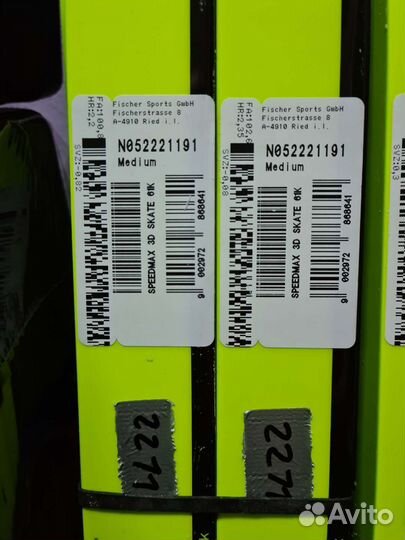 Лыжи беговые Fischer speedmax 3D