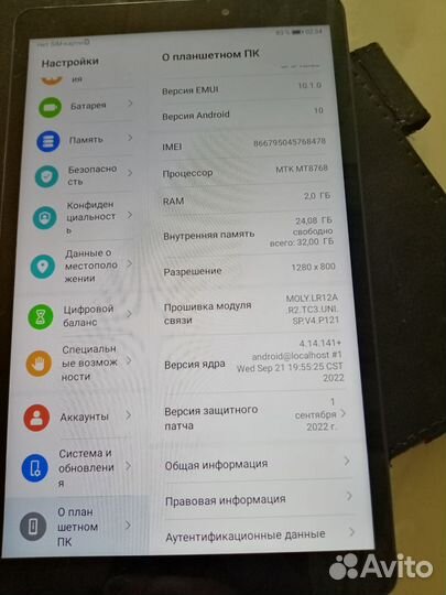 Планшет huawei matepad t8