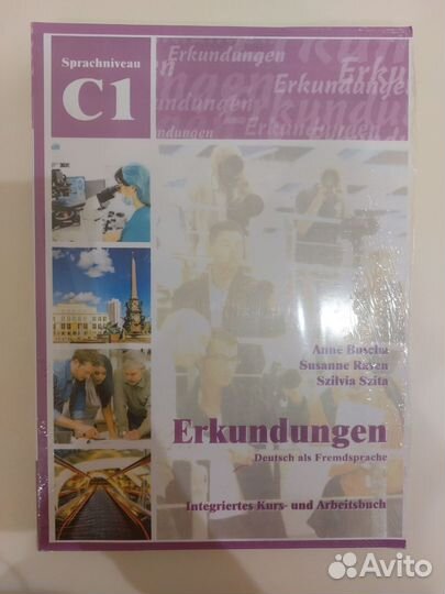 Учебники по немецкому языку Erkundungen C1