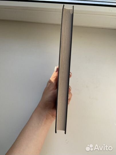 Книга «Евгений Онегин»