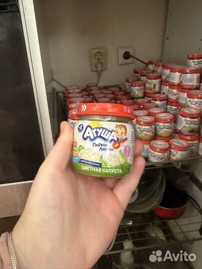 Детское овощное пюре