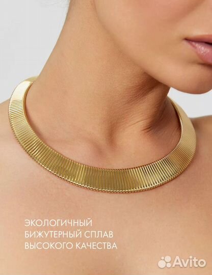Колье крупное на шею