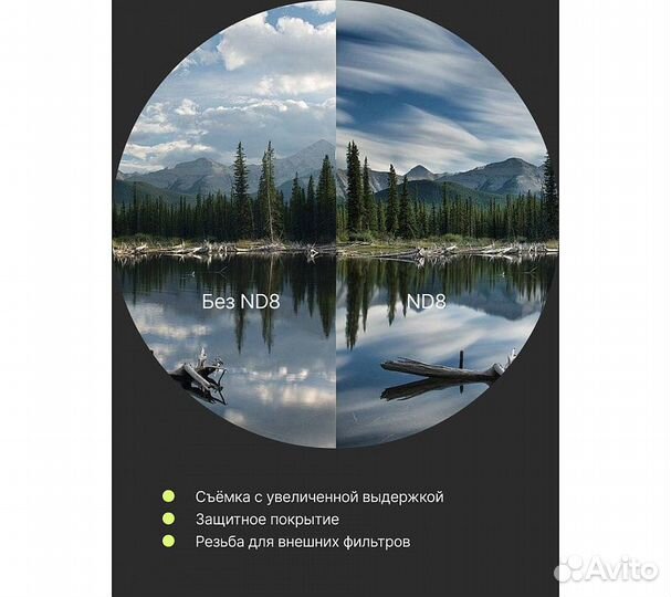 Набор из 3 фильтров RayLab (UV,CPL,ND8) 40,5mm