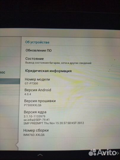 Планшет samsung galaxy