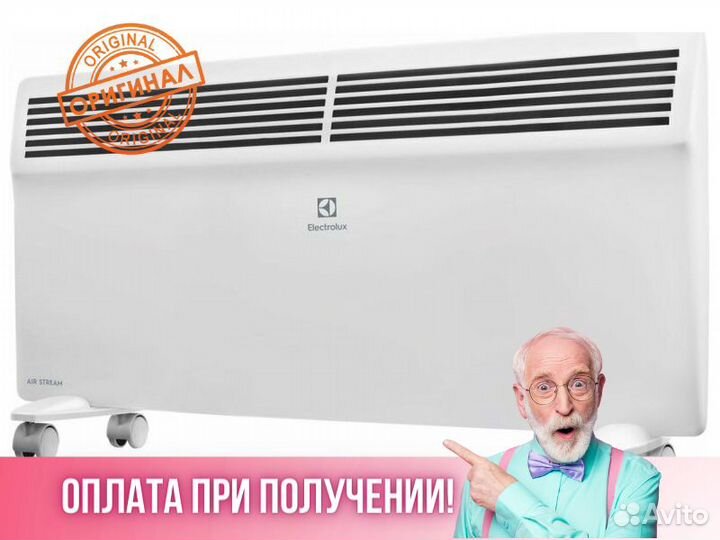 Обогреватель Конвектор Электрический Electrolux