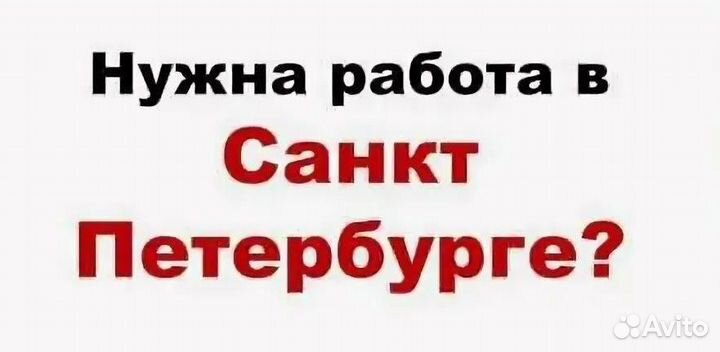 Охранник без лицензии (г. С-Петербург)