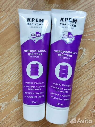 Крем паста защитные