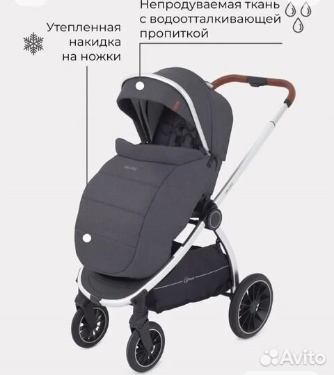 Коляска 2 в 1