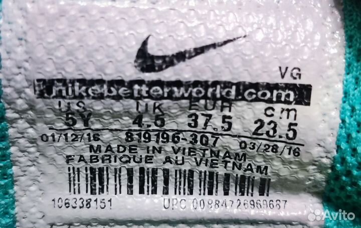 Футзалки nike 37.5 размер