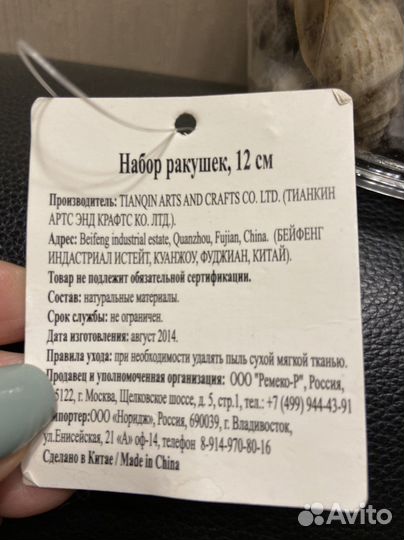 Ракушки для аквариума и подделок