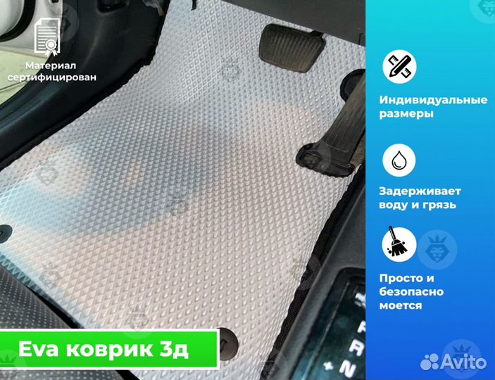 Эва коврики 3d с бортами собственное производство