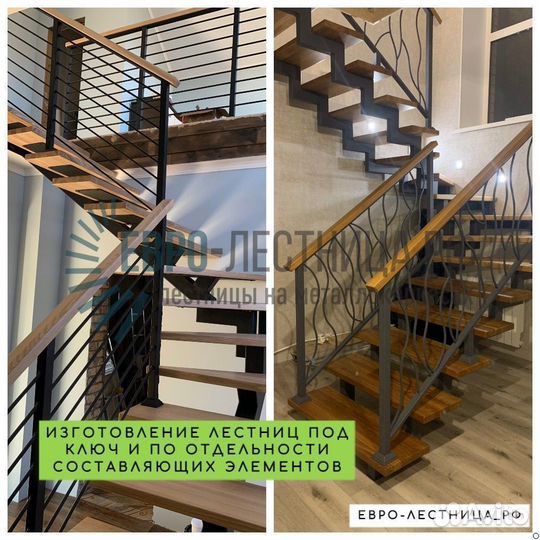 Перила из сварной металлической конструкции