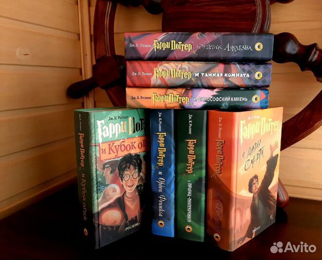 Книги Гарри Поттер Росмэн