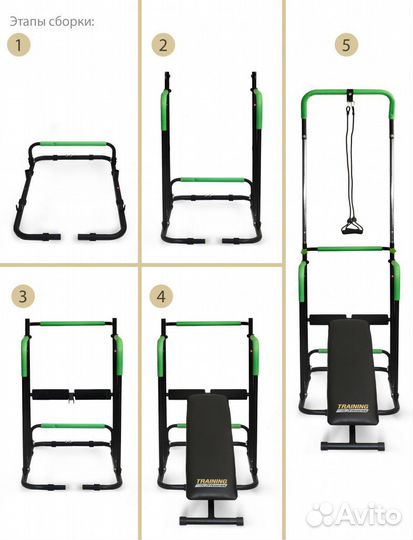 Тренажер training SLF 501-1 (новый, 5-в-1)
