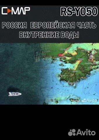 Карта глубин rs y050