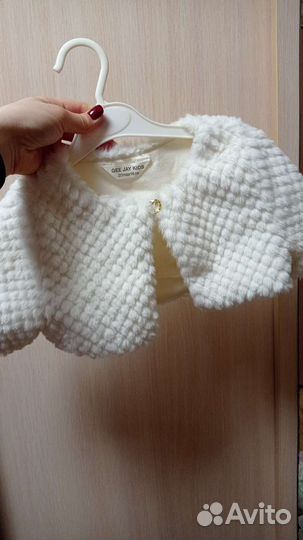 Накидка для девочки