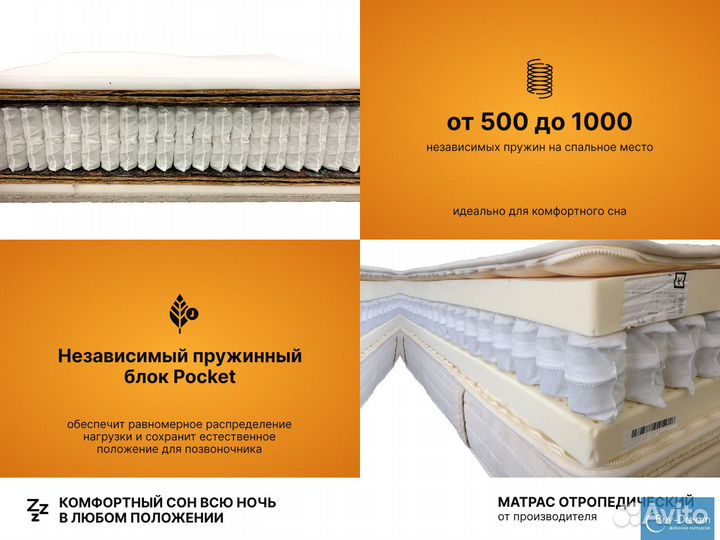 Матрас 160х200 новый ортопедический