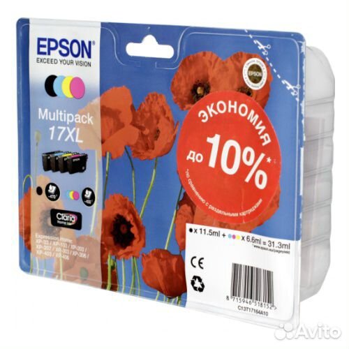 Картриджи epson