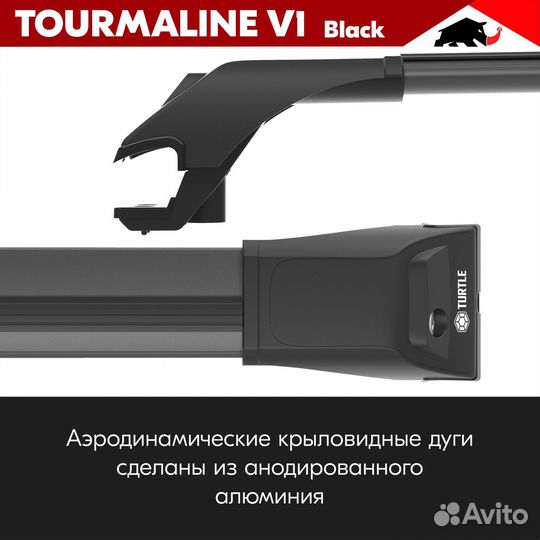 Багажник Tourmaline Black ford connect I 2003-2013