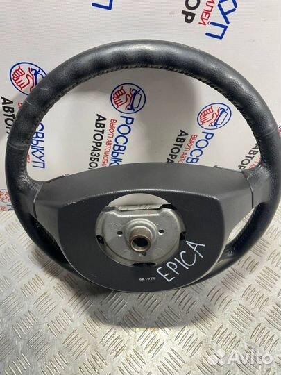 Руль Chevrolet Epica