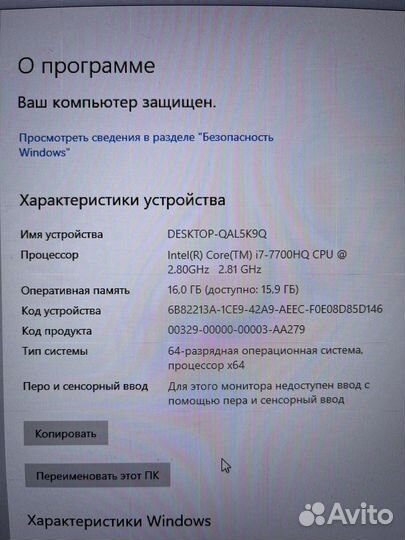 Ноутбук HP omen 17