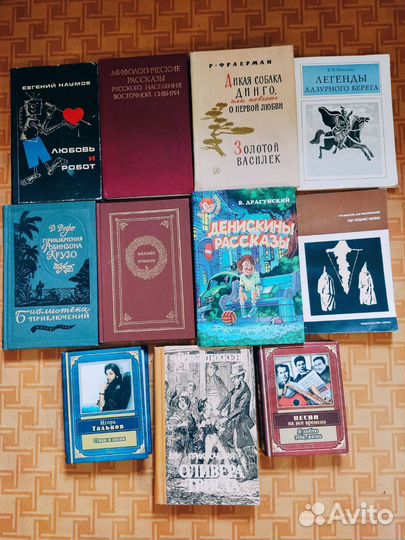 Книги художественные детские разные