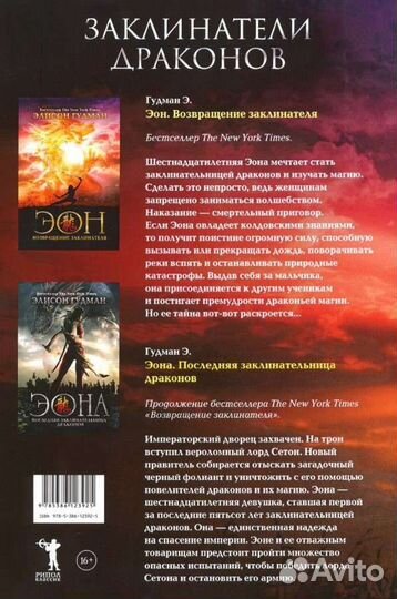 Продам книги в жанре фэнтези и фантастики