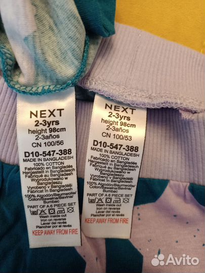 Next костюм 98(2-3 года) новый
