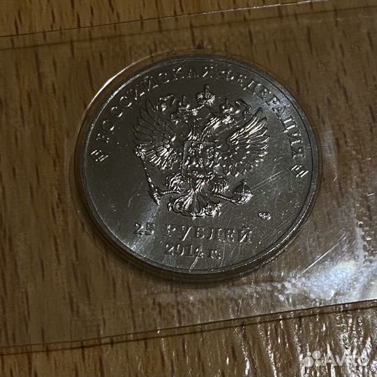 Юбилейные монеты