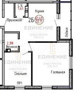 2-к. квартира, 61,4 м², 2/9 эт.