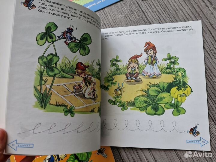 Детские развивающие книги пакетом
