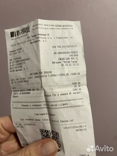 Карты таро уэйта