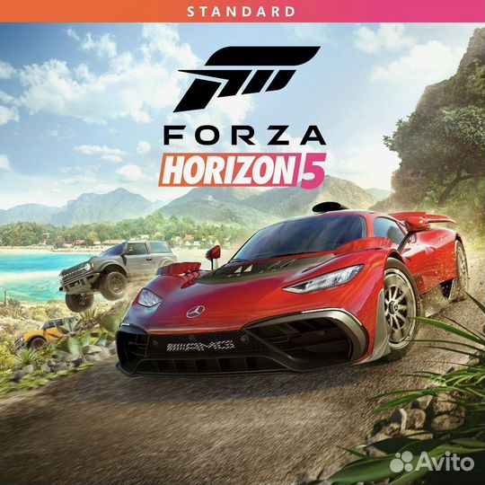 Forza Horizon 5 PS5