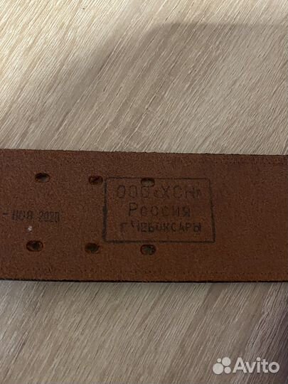 Ремень мужской